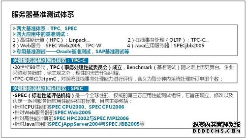 服務器(qì)維修基礎知(zhī)識
